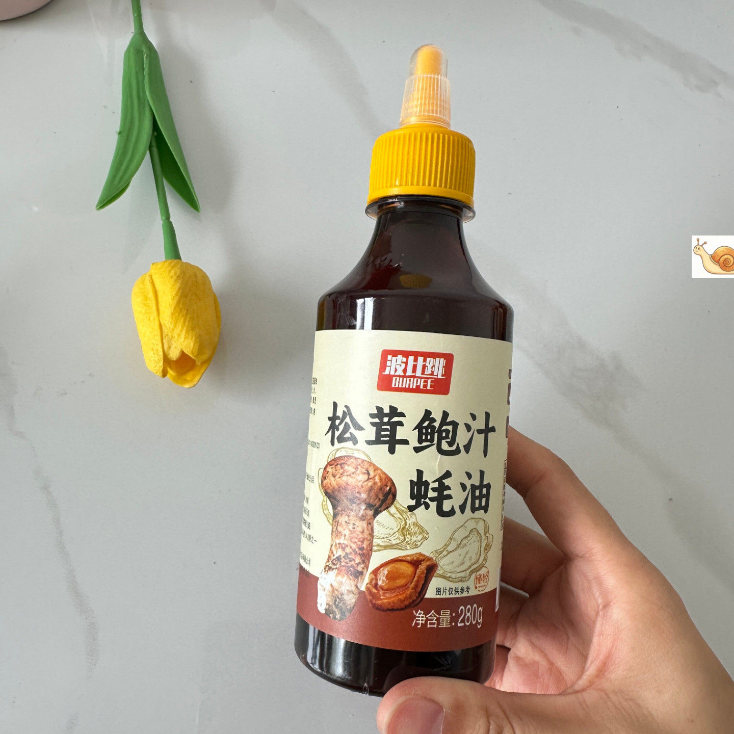 松茸鲍汁蚝油调味料烧烤