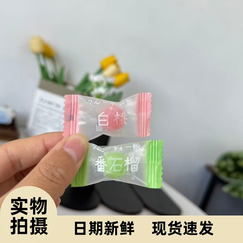 【严选】糖百优高颜值水果味糖薄荷白桃陈皮话梅番石榴硬糖招待糖