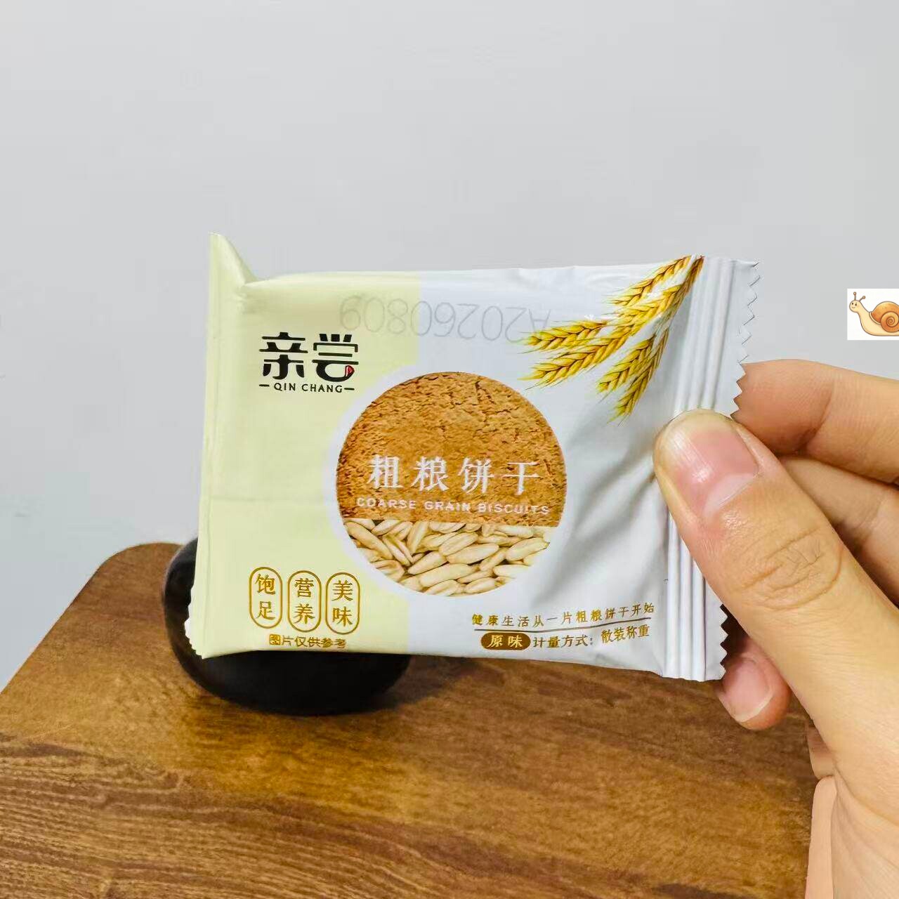 【严选】轻食兽代餐饼干粗粮高纤低GI早晚餐办公室下午茶休闲饱腹