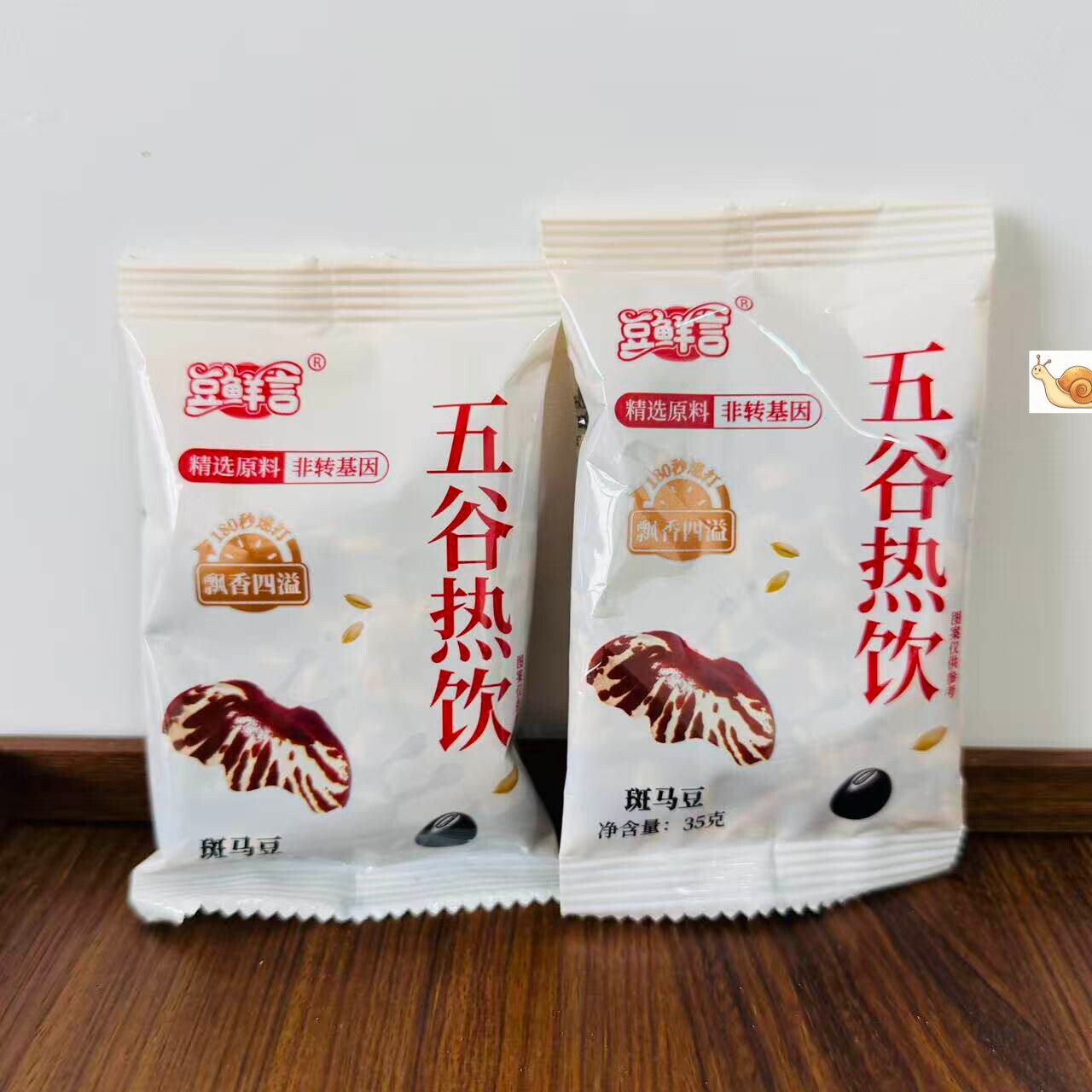 【严选】五谷杂粮原料包粗粮现磨低温烘焙熟豆浆独立包装黑芝麻黑