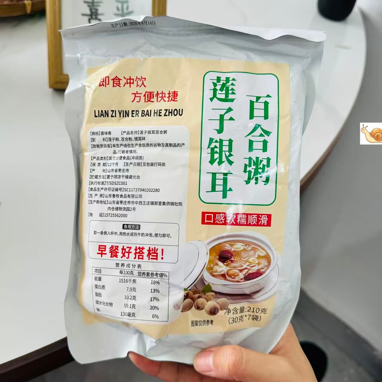 【严选】百合粥五谷杂粮组合营养早餐散装八宝粥原材料银耳莲子清
