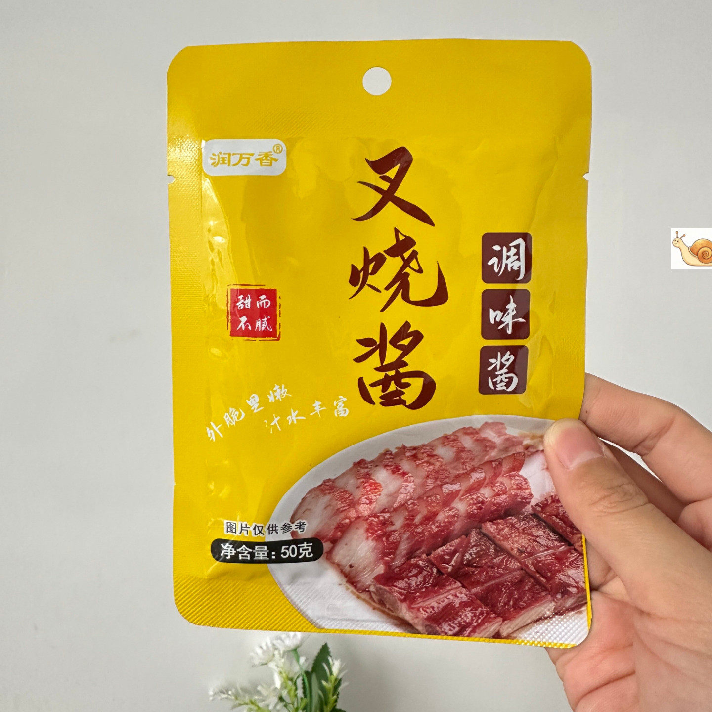 叉烧酱广东蜜汁叉烧酱