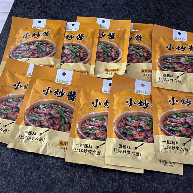 【酱周道】30X包家常菜小炒酱炒菜调料包爆炒酱大全专用酱烧菜