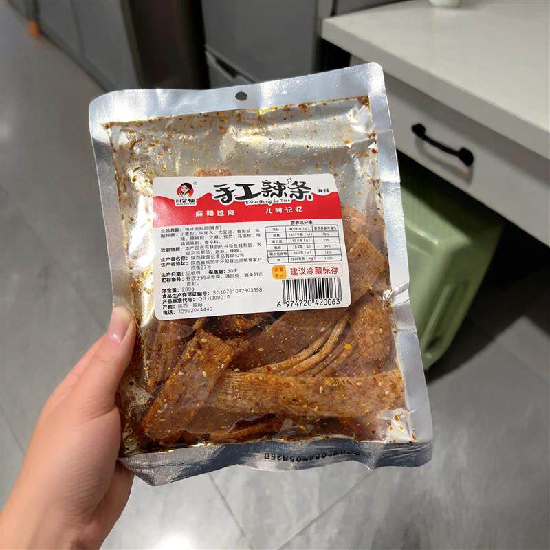 陕西手工辣条现做现发小零食零售小孩宝妈孕妇都可以吃的辣条