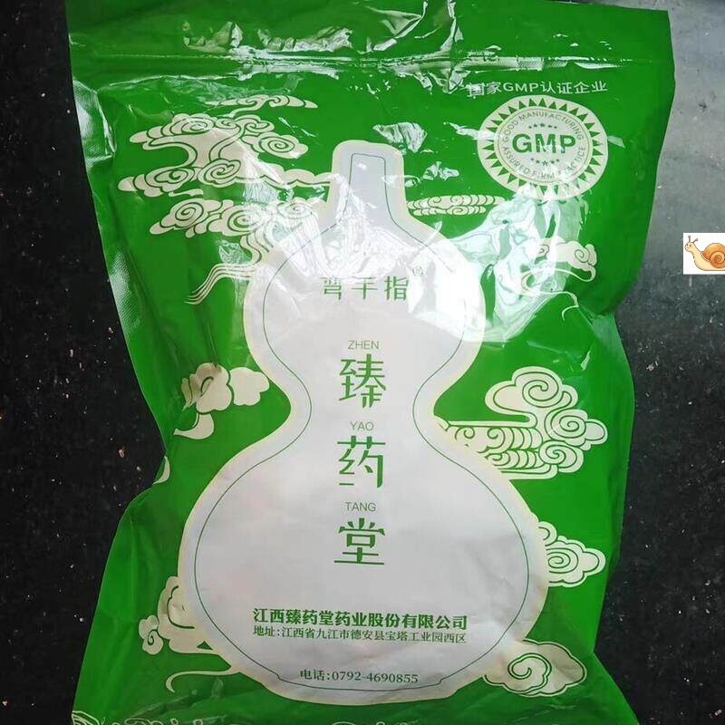 弯手指藕节芦根水汤包新鲜野生白茅根莲藕节根泡茶儿童小儿