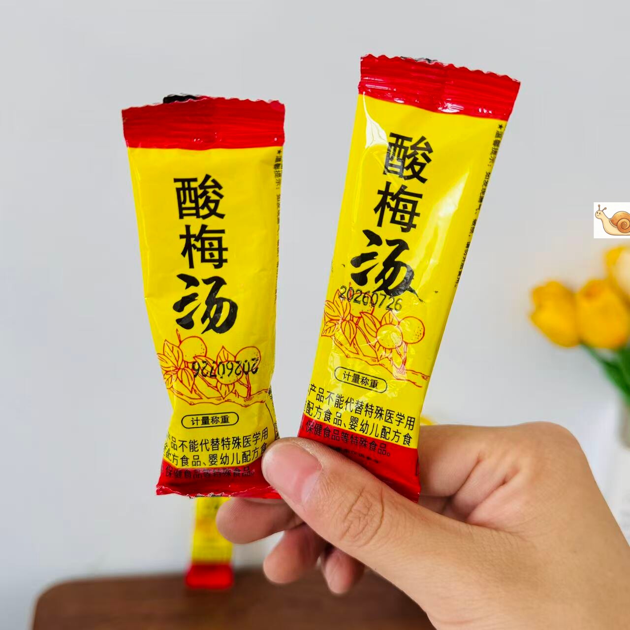 【严选】陈皮桂花酸梅汤免煮酸甜解腻独立包装液体冲泡饮料专享