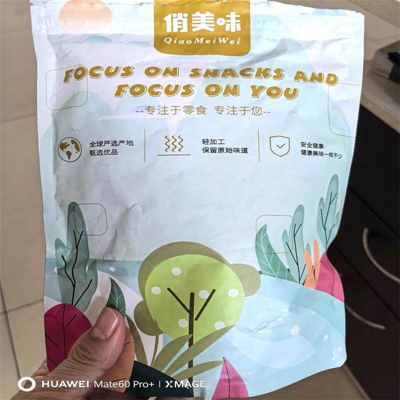 俏美味板牙妹妹竹盐枇杷干正福建特产纯云霄蜂宗琵琶原味无核零