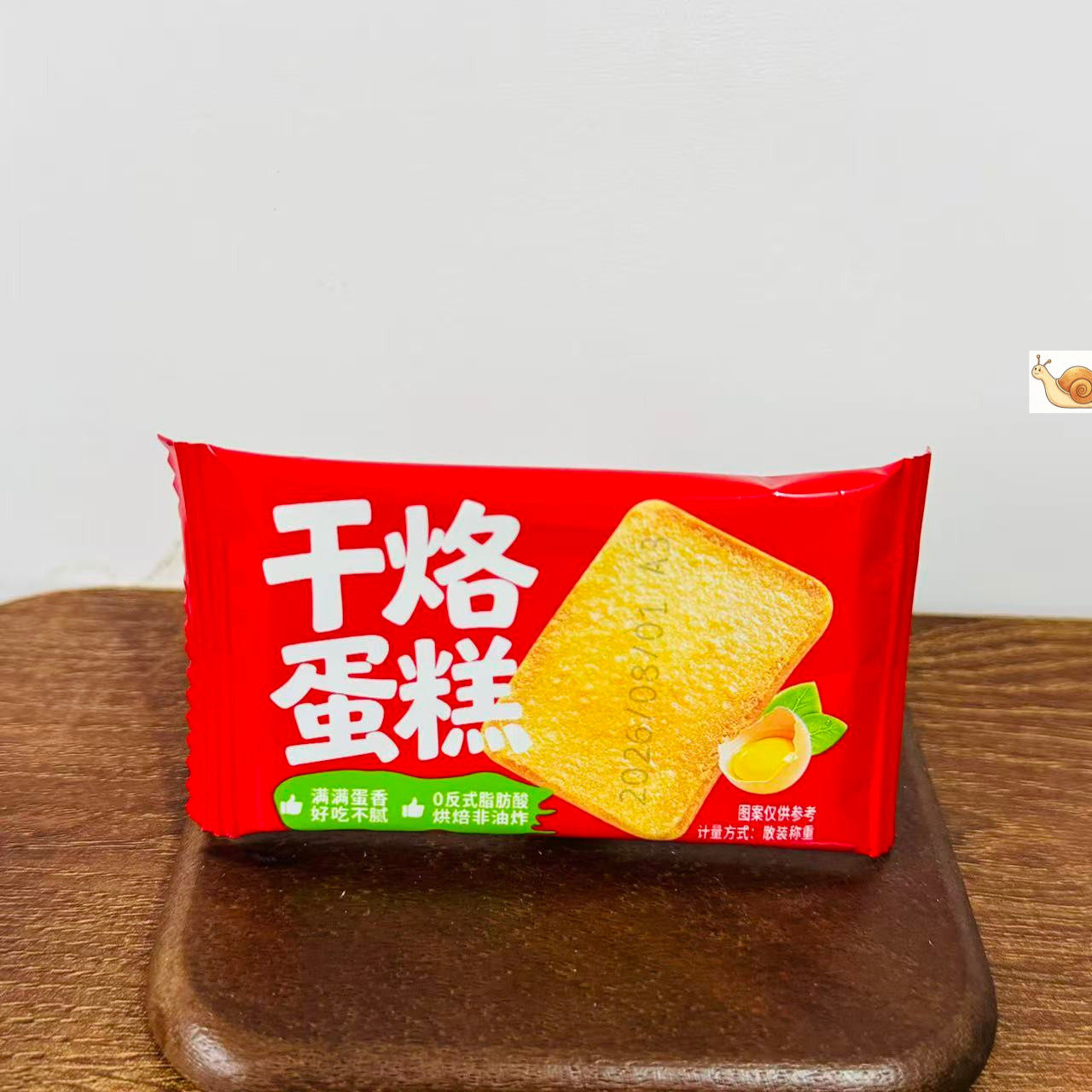 【严选】干酪蛋糕优乐麦干烙蛋糕奶酪饼干鸡蛋饼薄脆饼干代餐学生