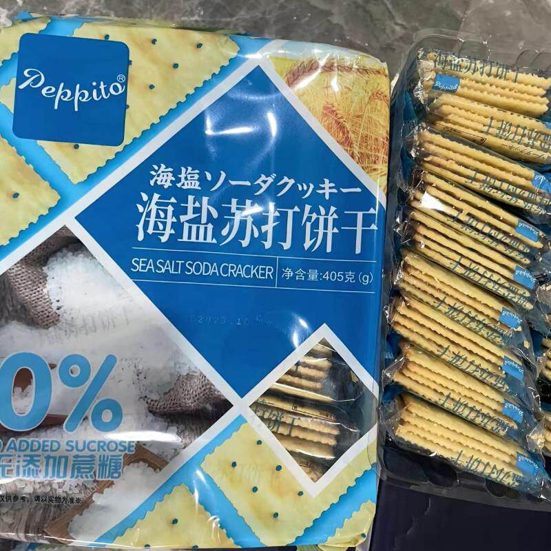 -peppito海盐苏打饼干无糖精梳打海苔芝麻养胃充饥咸味早餐小零