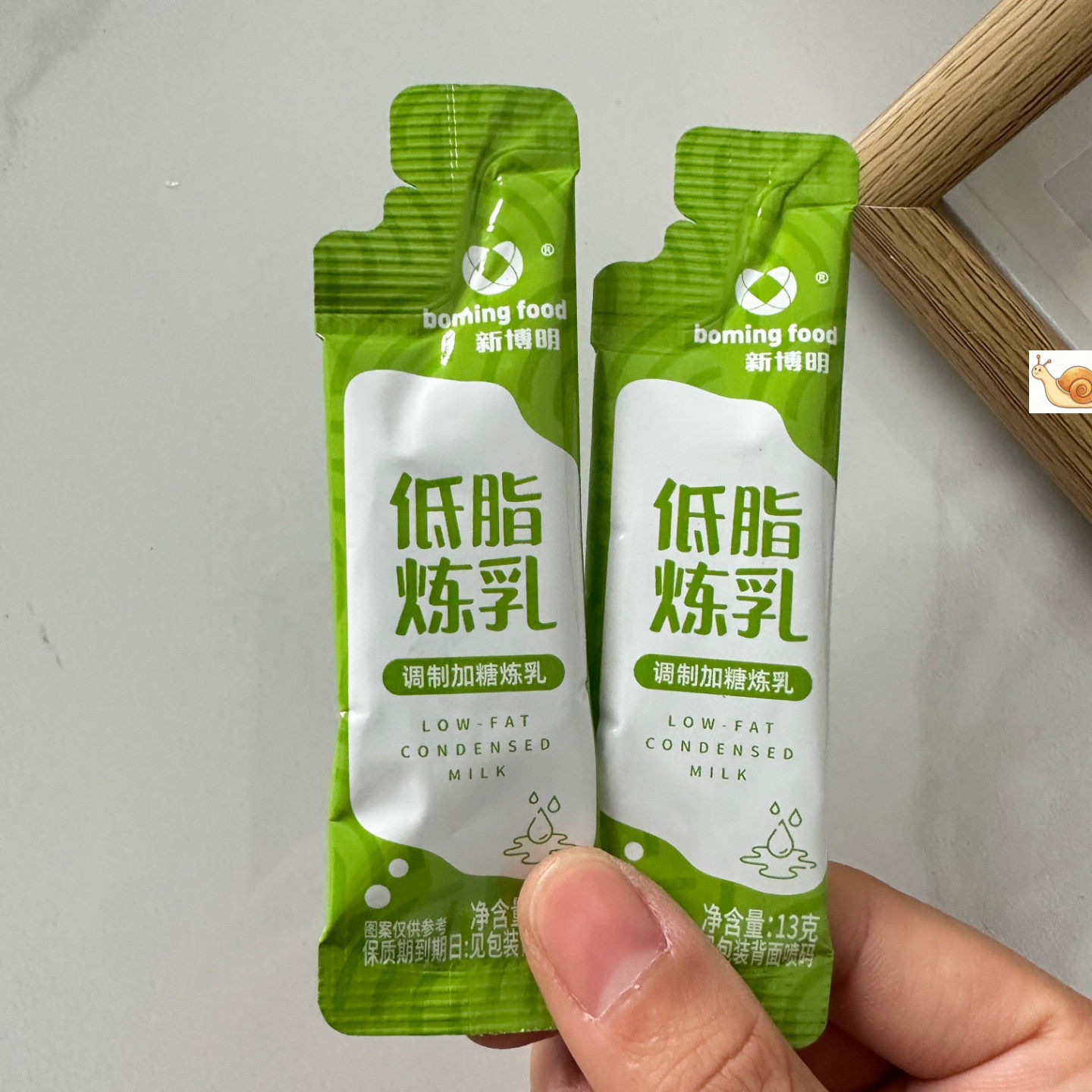 新博明低脂炼乳小包装