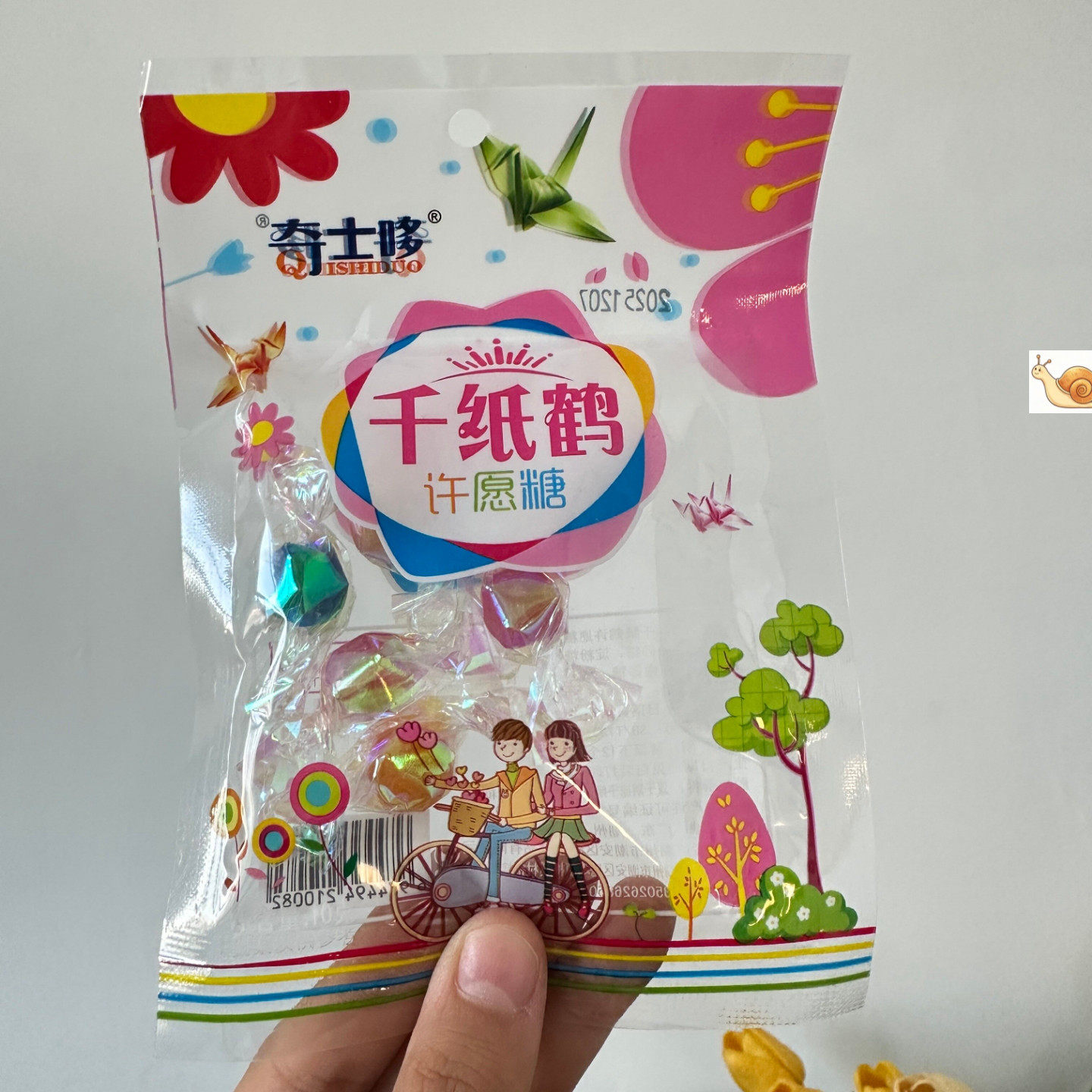 荣园猴王丹熊猫丹老鼠屎陈皮话梅