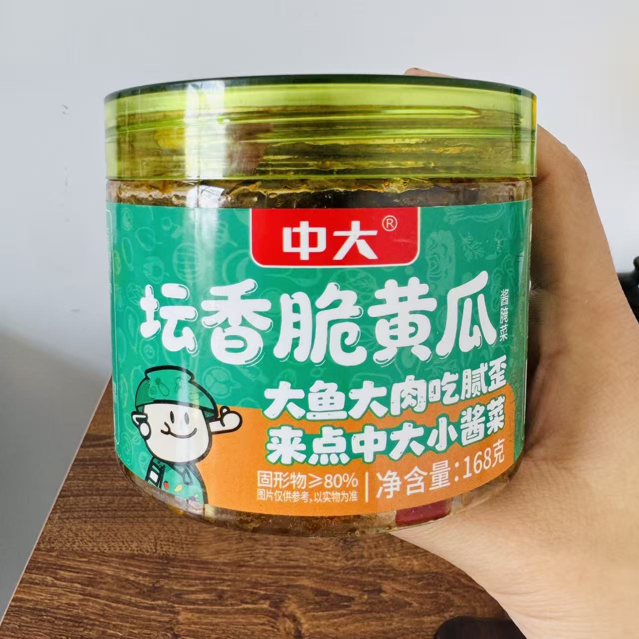 【严选】中大坛香脆黄瓜168g*4瓶装香甜脆瓜下饭菜开胃咸