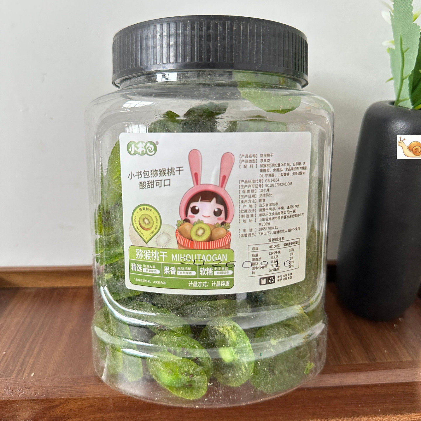 小书包猕猴桃干奇异果蜜饯果脯
