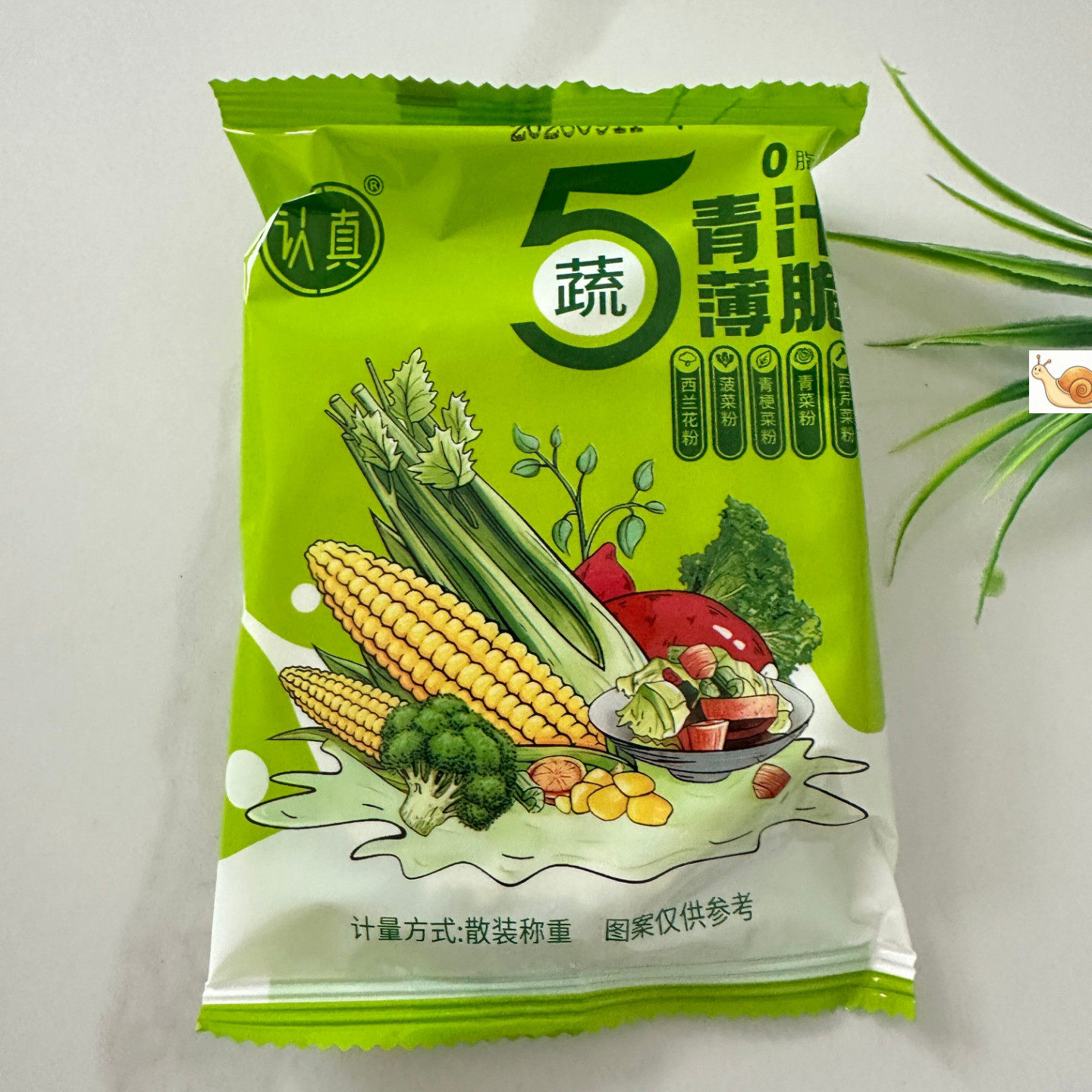 认真五蔬青汁薄脆0脂肪无蔗糖