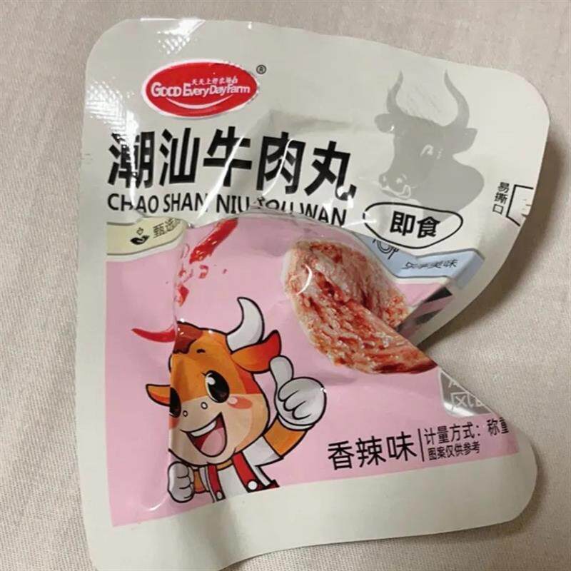 【新货】即食牛肉丸休闲潮汕零食开袋即食出游学生办公潮汕风