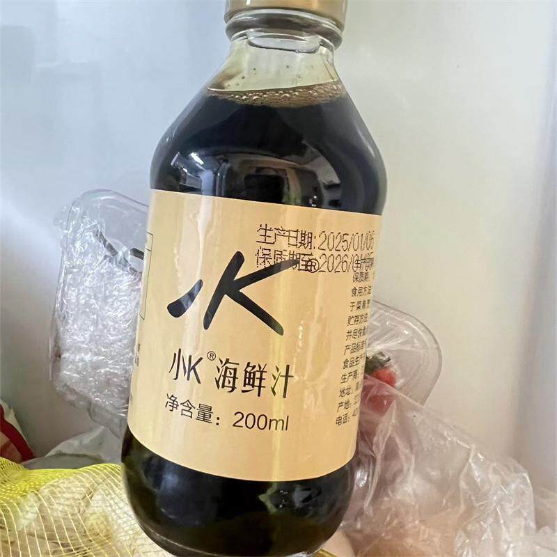 【滑嘟嘟】小K海鲜汁肥牛Q汁豆捞酱油火锅蘸料小龙虾海鲜寿司200m