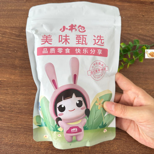 小书包乌梅条无核乌梅肉