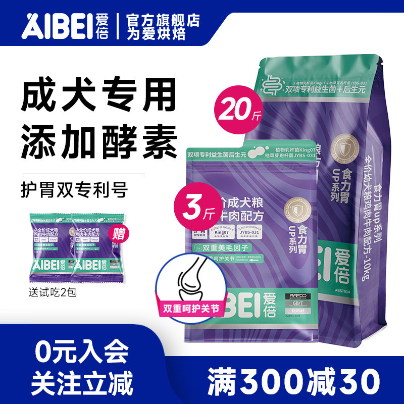 ����AIBEIʳ��θup��Ȯ����С��Ȯ��ë����ͨ�ü���ţ���ԳԹ���