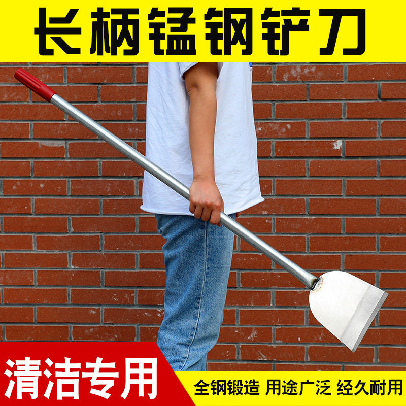 墙皮铲刀刮腻子工具地面墙面白灰剁辣椒铲装修铲墙神器刮刀清洁铲