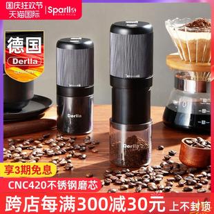 德国Derlla电动磨豆机全自动家用小型手摇咖啡豆研磨机手磨咖啡机