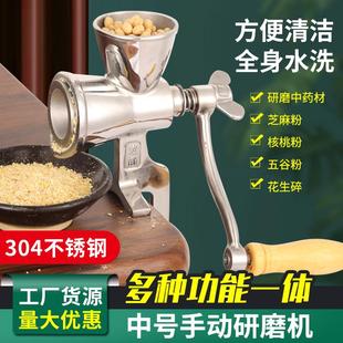 咖啡豆研磨机家用手摇磨豆机304不锈钢小型手动研磨器手磨咖啡机
