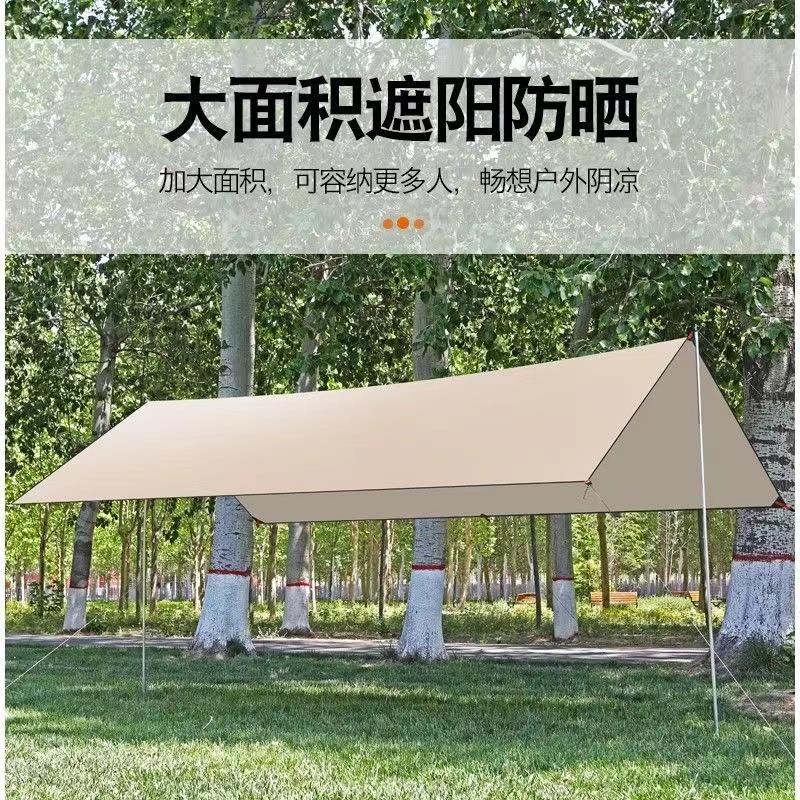 户外帐篷天幕防晒防雨加厚便捷式露营野营野餐旅游防水防紫外线