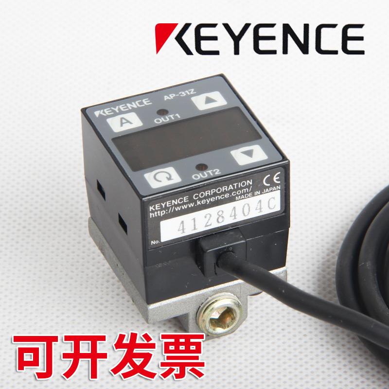 KEYENCE基恩士AP-31压力开关压力控制传感器数字气压表数字压力表