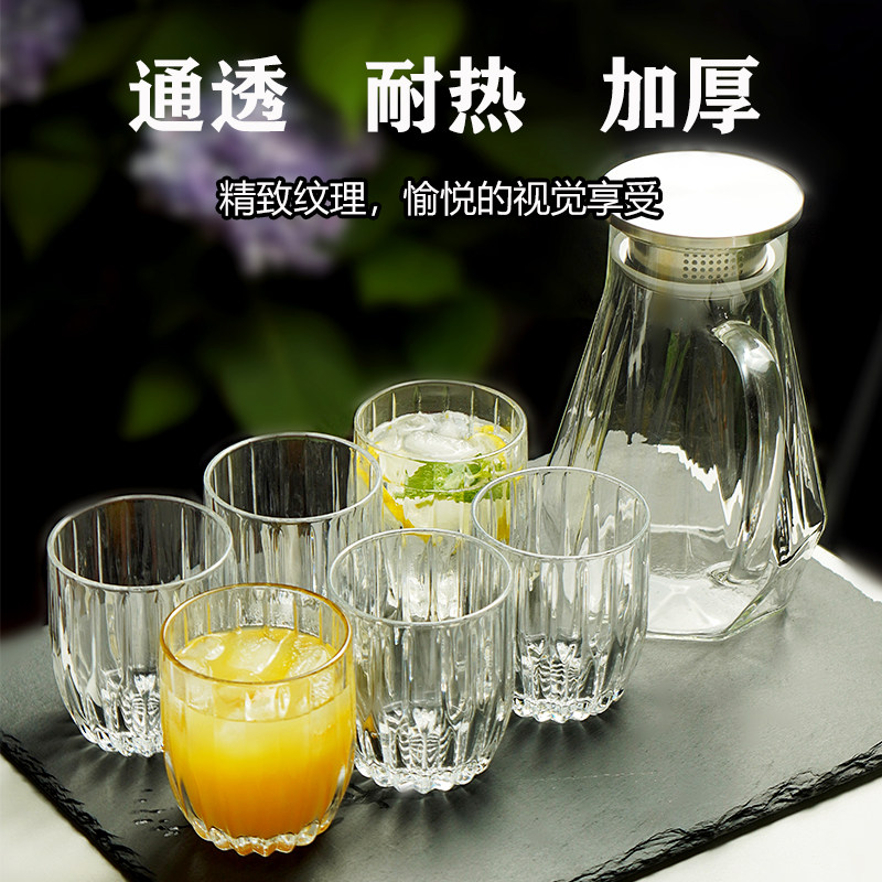 高颜值耐高温家用玻璃杯啤酒杯客厅待客水杯套装带杯架托盘 加厚