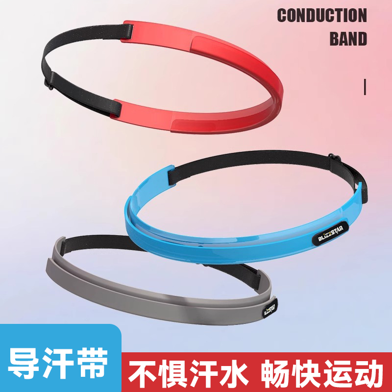 运动发带导汗女瑜伽健身跑步防滑发箍头圈阻汗防汗头带吸汗止汗带