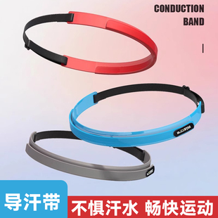 运动发带导汗女瑜伽健身跑步防滑发箍头圈阻汗防汗头带吸汗止汗带