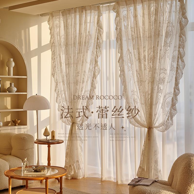 法式蕾丝窗帘透光不透人双层纱帘卧室新款客厅覆古轻奢梦幻帘纱帘