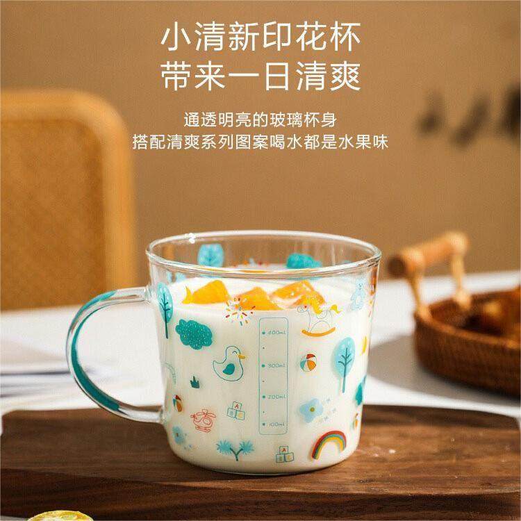 玩家 牛奶杯微波炉可加热专用杯子儿童早餐杯烘焙玻璃量杯带刻度,餐饮具,奶杯/牛奶杯,淘宝优惠券,粉丝福利购,淘宝优惠卷