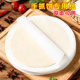 手抓饼专用隔油纸食物油纸垫纸蒸笼隔层防油饼鸡蛋灌饼隔离纸烘焙