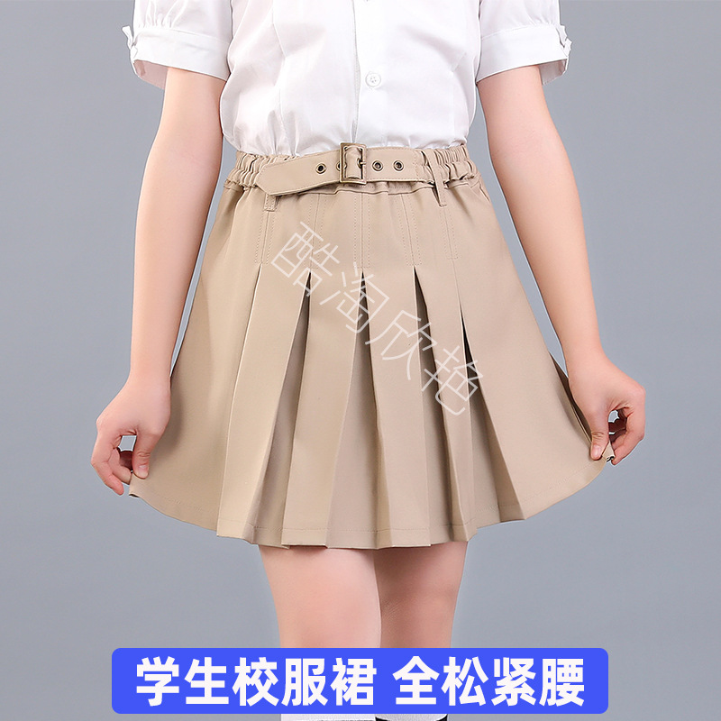 春夏款中小学生校服裙子女童短裙学生半身裙松紧腰卡其色百褶裙