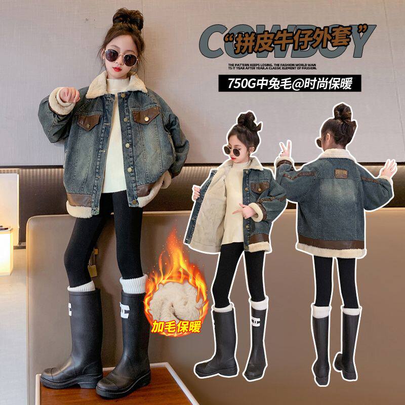 女童加绒牛仔外套2026冬装新款女大童外套拼皮外套韩版加厚棉服潮