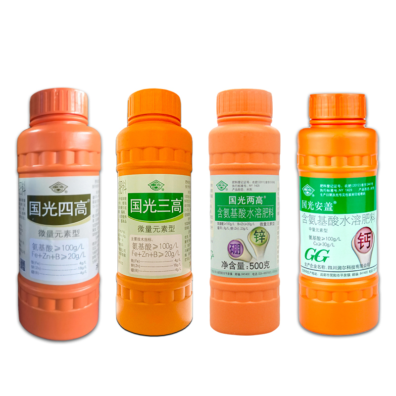 国光四高三高两高安盖氨基酸微量元素肥料均衡营养叶面肥肥料