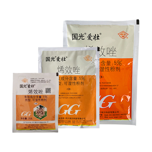 国光 爱壮 5%烯效唑水稻油菜花生控梢矮壮素植物生长延缓剂调节剂