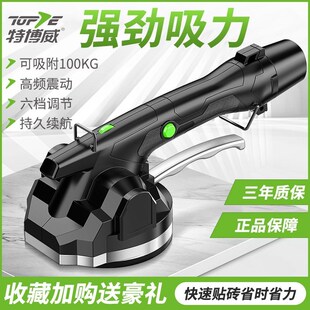 瓷砖平铺机地砖震动器泥瓦工工具贴砖振动铺平P器瓷砖神器铺砖工