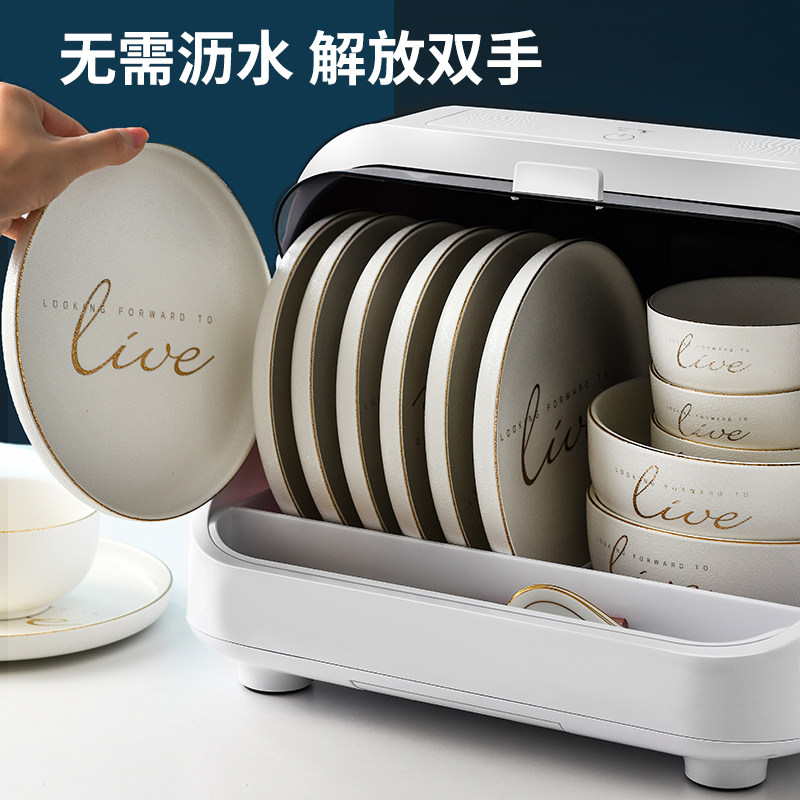 厨房碗筷收纳盒带消毒碗柜台面家用小型迷你放碗碟V餐具沥水置物