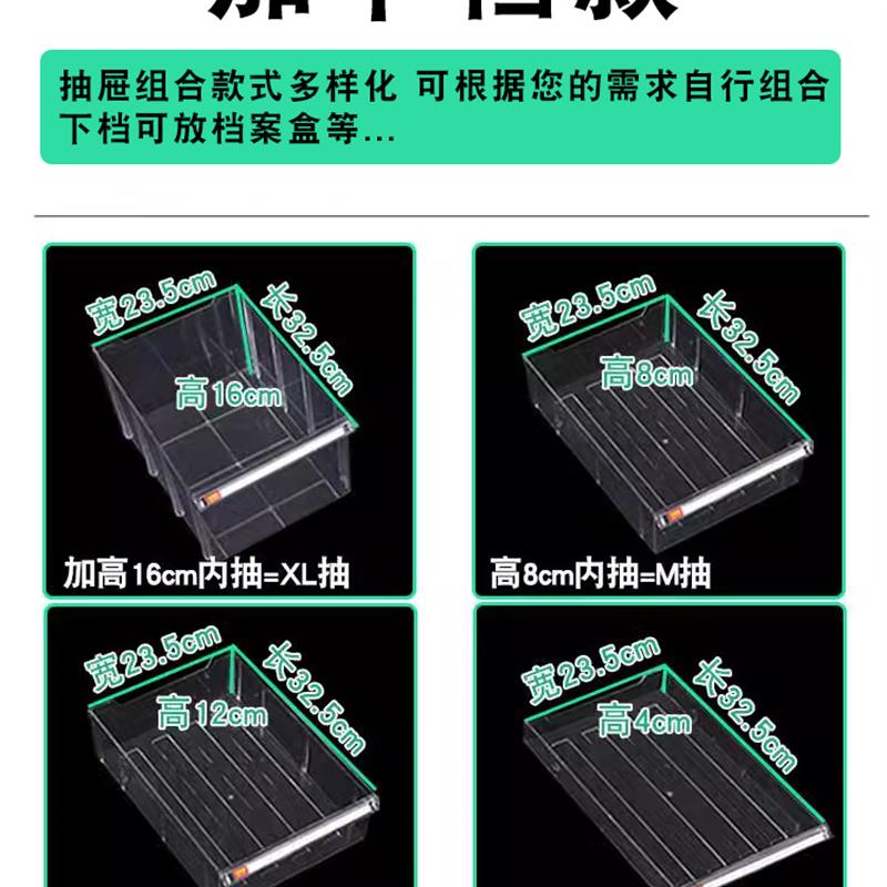 加厚a4纸铁皮柜文件柜办公收纳票据抽屉式样品留样柜X储物柜档案