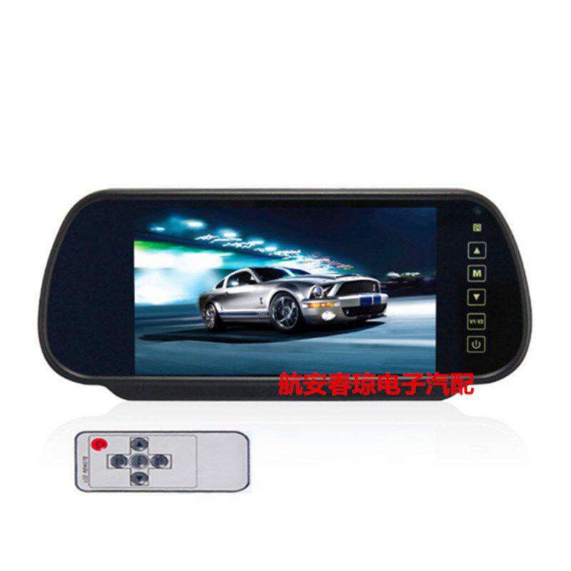 汽车7寸后视镜AV两路显示器车载可视倒车影像DVDU电视高清液晶屏