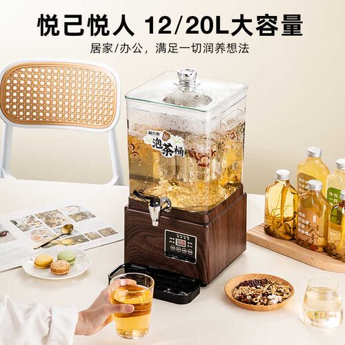 酸梅汤智能熬煮机煮茶桶智能泡茶桶煮茶器商用煮茶壶梨.汤机保温