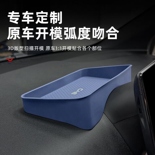 比亚迪海鸥屏幕后储物盒车内饰导航仪表纸巾置物收纳箱Y专用品神