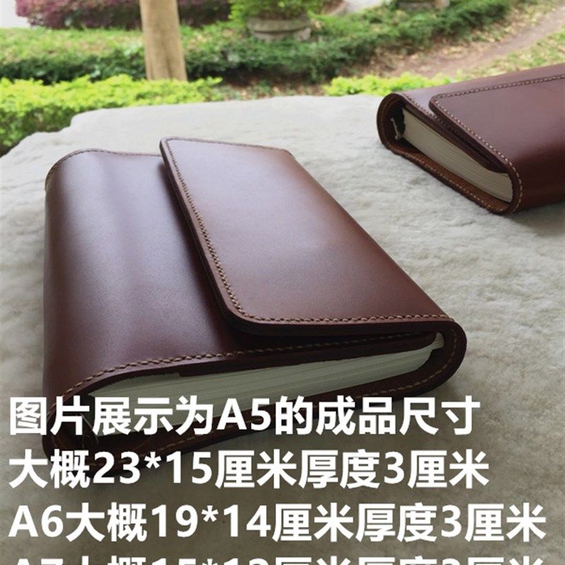 手工A5三折活页本牛皮记事本真皮B材料包商务笔记本真皮头层牛皮,文具电教/文化用品/商务用品,笔记本/记事本,淘宝优惠券,粉丝福利购,淘宝优惠卷