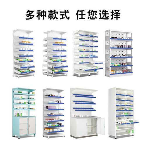 药房药架西药架医院医药柜多层展架开放式K西药柜单双面药架药品