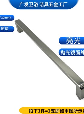 极窄淋浴房拉f手推拉门浴室门移门单面把手不锈钢枪灰440m500m孔