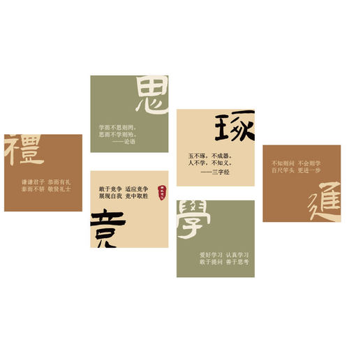 教室布置装饰神器班级文化楼梯墙面环创建K设励志标语黑板报自习