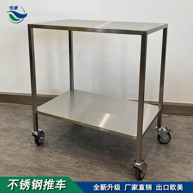 不锈钢医用推车美k容院移动收纳层架病历柜换药车工具车多功能置