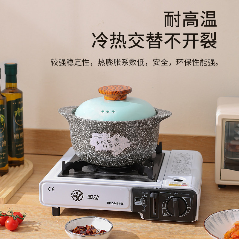 麦饭石砂锅炖锅家用电p磁炉燃气两用耐高温陶瓷煲汤锅干烧不裂沙