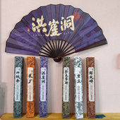 重庆精品礼盒装 国潮双G面折扇10寸便携扇子商务礼 竹折扇文创夏季